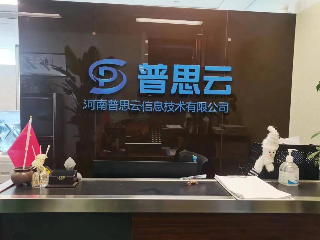 鄭州軟件開發(fā)公司 開啟個(gè)人互聯(lián)網(wǎng)服務(wù)的創(chuàng)新之旅