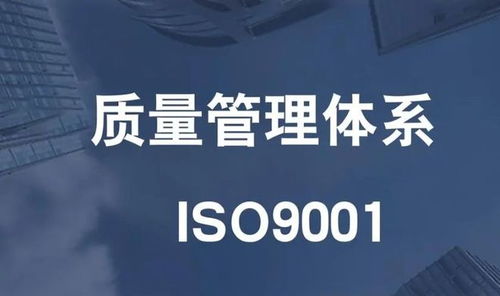 個人互聯網服務如何在深圳互聯網圈通過ISO 9001認證脫穎而出