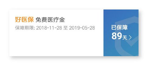 互聯(lián)網(wǎng)保險(xiǎn)產(chǎn)品理賠服務(wù)中的交互設(shè)計(jì) 提升個(gè)人互聯(lián)網(wǎng)服務(wù)體驗(yàn)